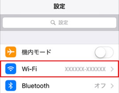 iphone wifi ݒ